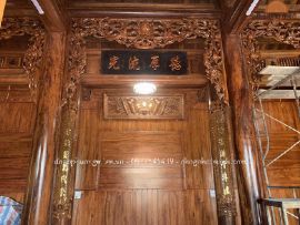 Đại tự lồng cuốn thư và câu đối lòng máng gỗ gụ đẹp.